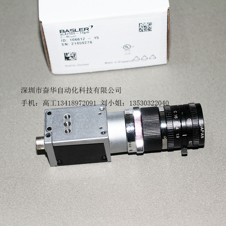 珠海basler工业相机