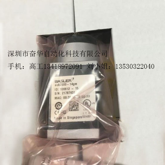 上海acA2500-14GC