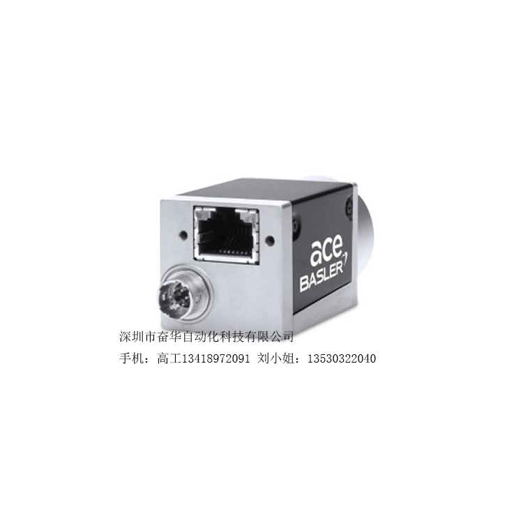 佛山BASLERacA645-100gm