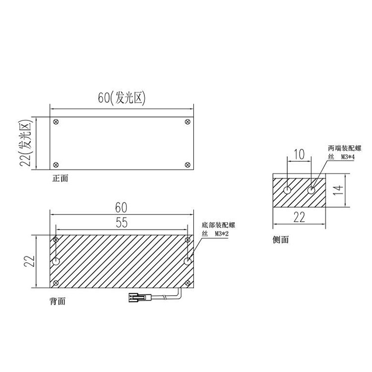 LED条形光源定制 LED条形光源定制
